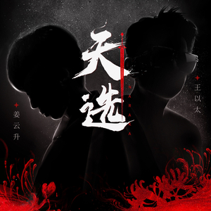 成人无码ss25ss亚洲AV
